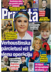 Privātā Dzīve1{IMAGE}