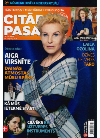 Citādā Pasaule1{IMAGE}