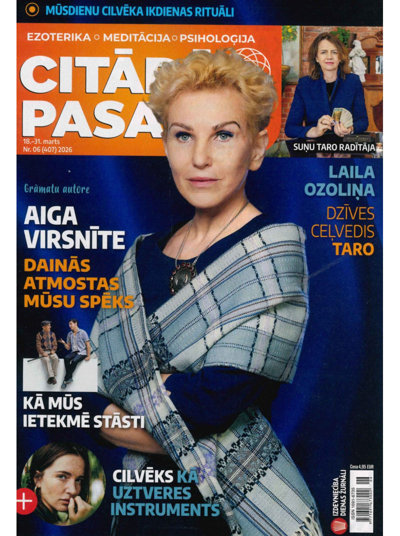 Citādā Pasaule1{IMAGE}