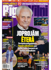 Rīgas Viļņi1{IMAGE}