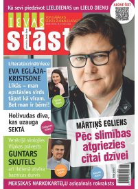 Ievas Stāsti1{IMAGE}