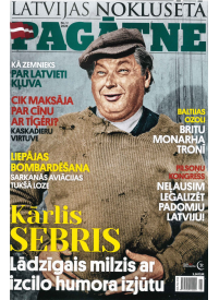 Latvijas Noklusētā Pagātne1{IMAGE}