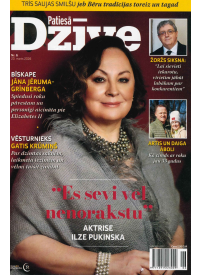 Patiesā Dzīve1{IMAGE}