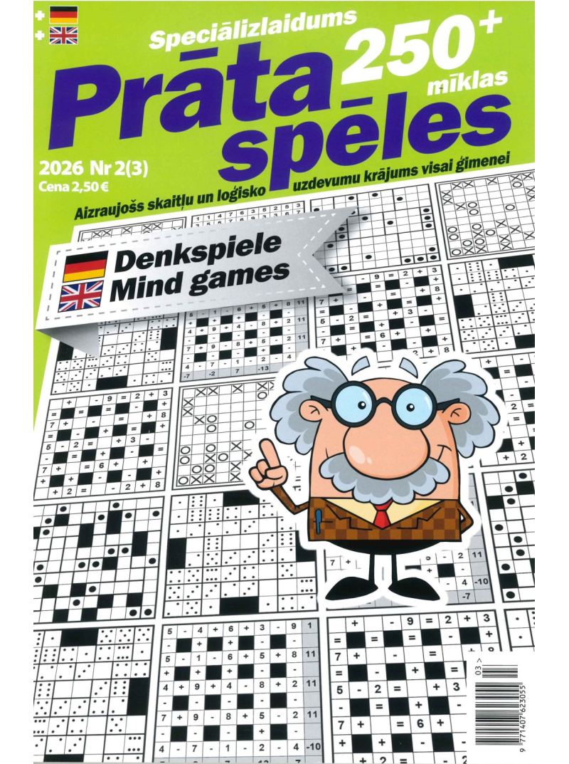 Prāta Spēles1{IMAGE}