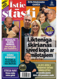 Īstie Stāsti1{IMAGE}