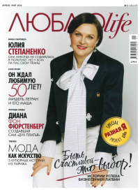 Ļubļu life1{IMAGE}