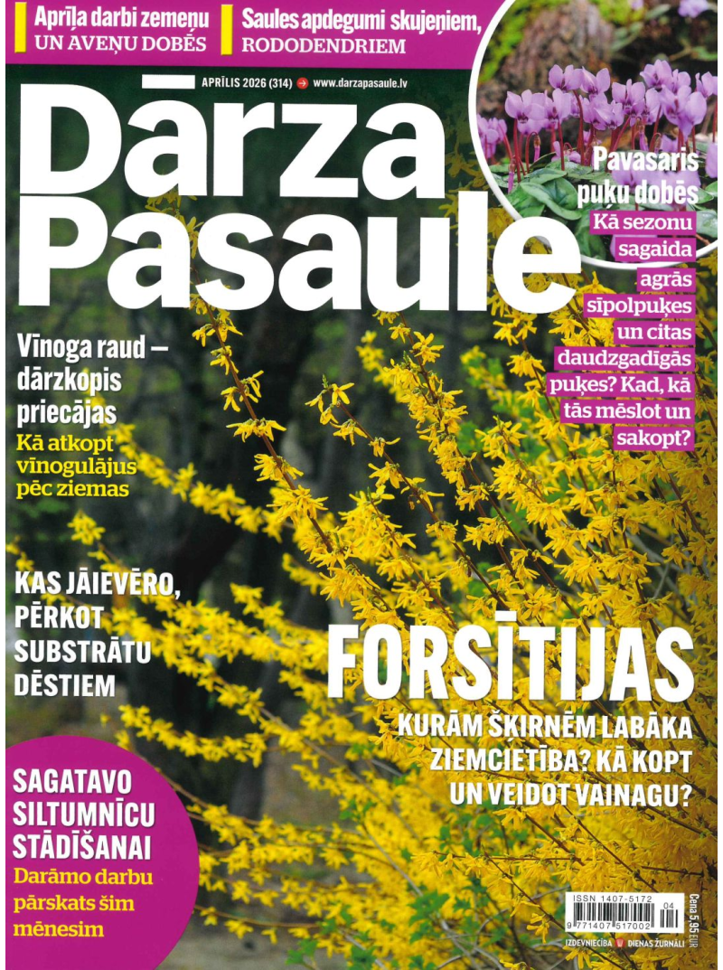Dārza Pasaule1{IMAGE}