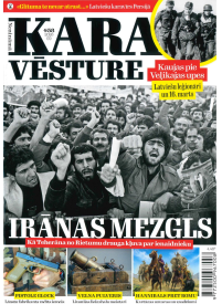 Nezināmā KARA Vēsture1{IMAGE}