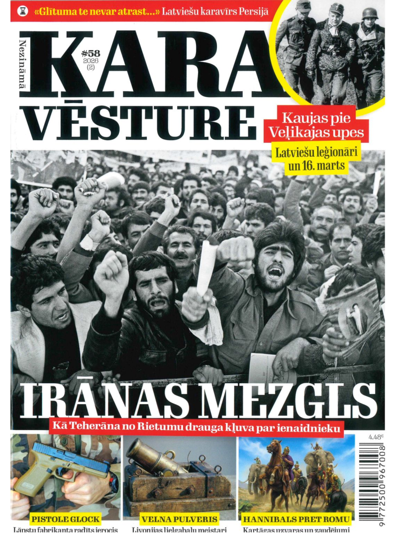 Nezināmā KARA Vēsture1{IMAGE}