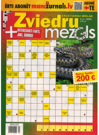 Zviedru Mezgls1{IMAGE}