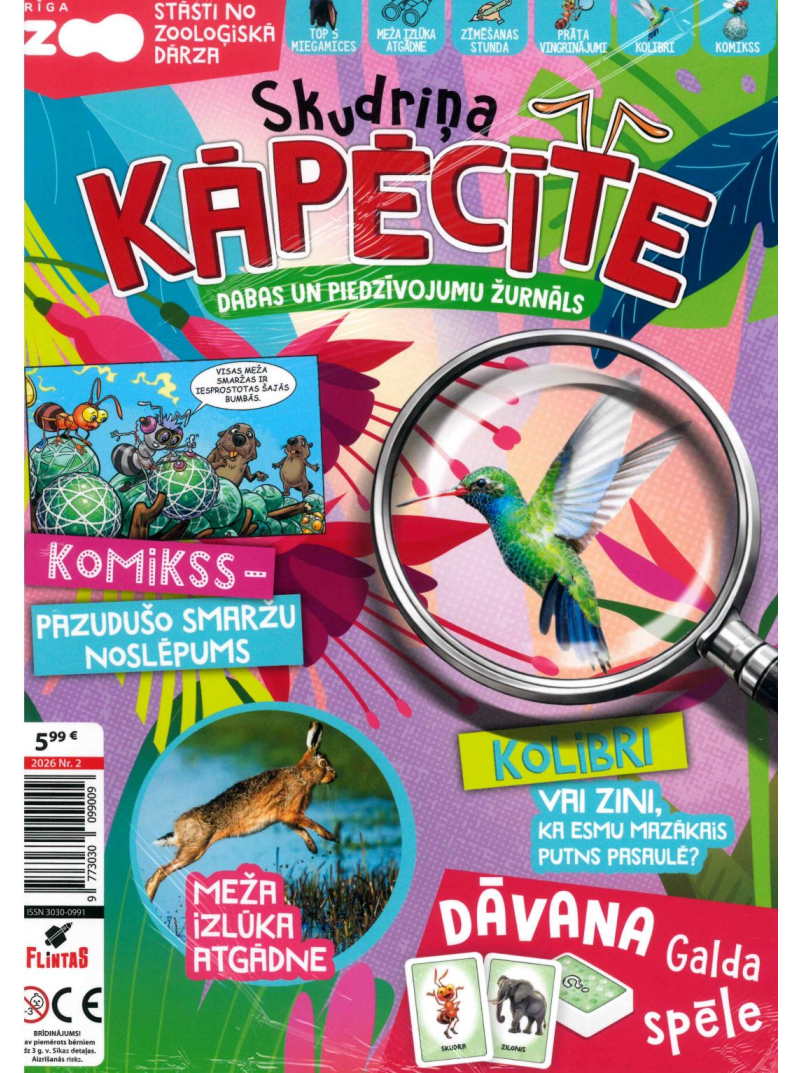 Skudriņa Kāpēcīte1{IMAGE}