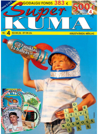 Super Kuma1{IMAGE}