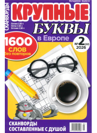 Krupnije Bukvi1{IMAGE}