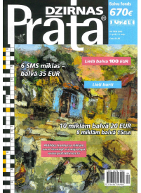 Prāta Dzirnas1{IMAGE}