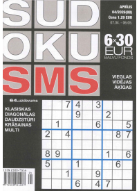 Sudoku SMS1{IMAGE}