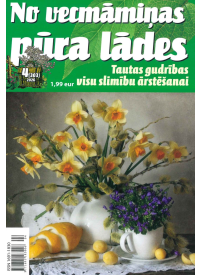 No Vecmāmiņas Pūra Lādes1{IMAGE}