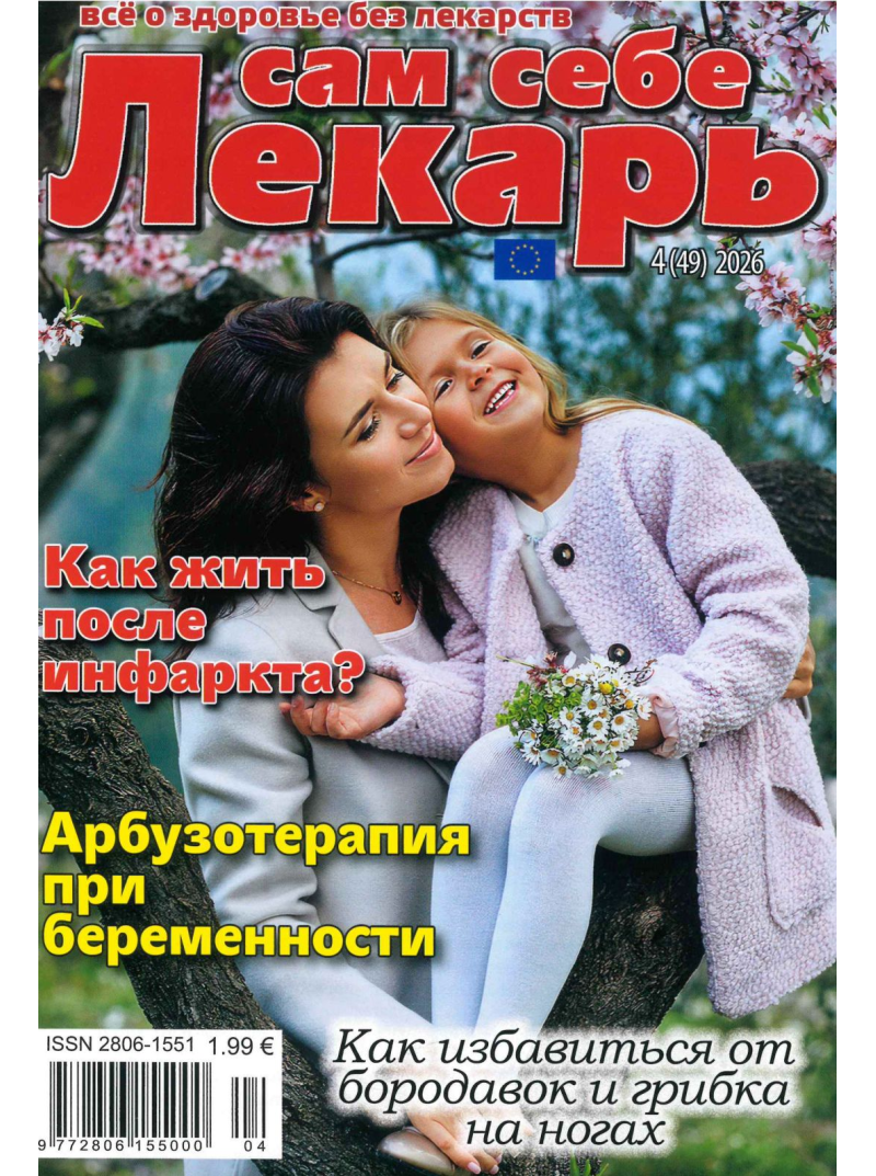 Sam Sebe Ļekarj1{IMAGE}