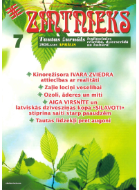 Zintnieks1{IMAGE}