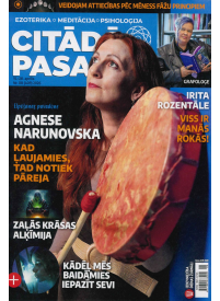 Citādā Pasaule1{IMAGE}