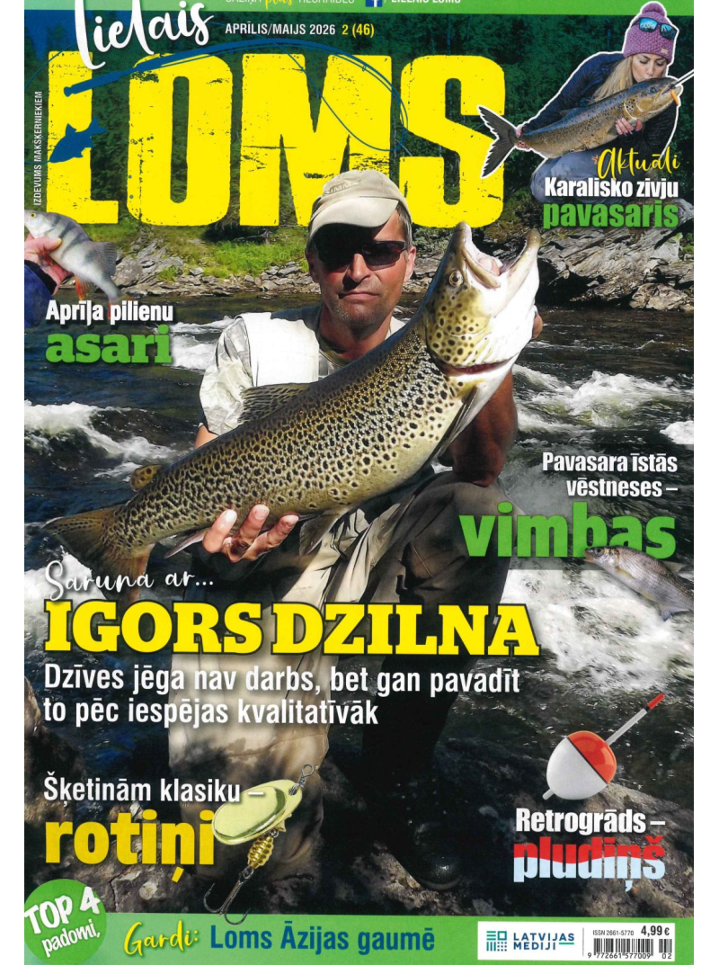 Lielais Loms1{IMAGE}