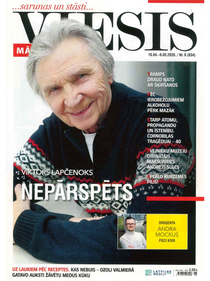 Mājas Viesis1{IMAGE}