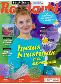 Praktiskie Rokdarbi1{IMAGE}