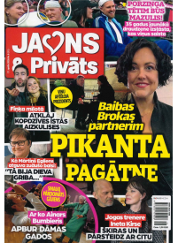 Jauns un Privāts1{IMAGE}