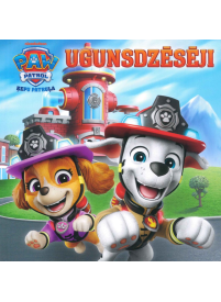 Gr.Ugunsdzēsēji. Ķepu patruļa1{IMAGE}