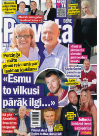 Privātā Dzīve1{IMAGE}