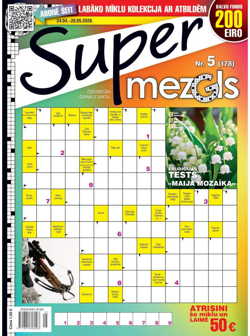 Supermezgls1{IMAGE}