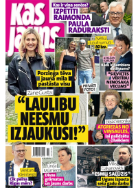 Kas Jauns1{IMAGE}