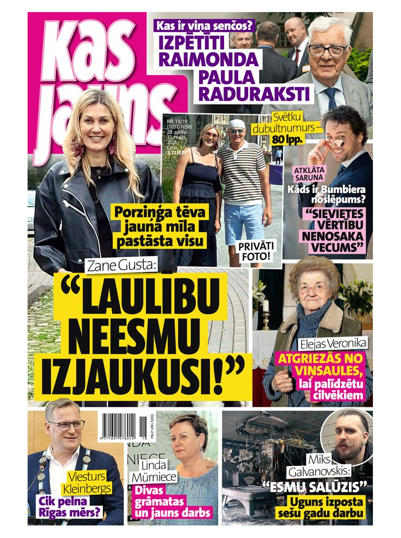 Kas Jauns1{IMAGE}