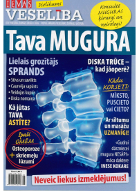 Ievas Veselība Spec.1{IMAGE}