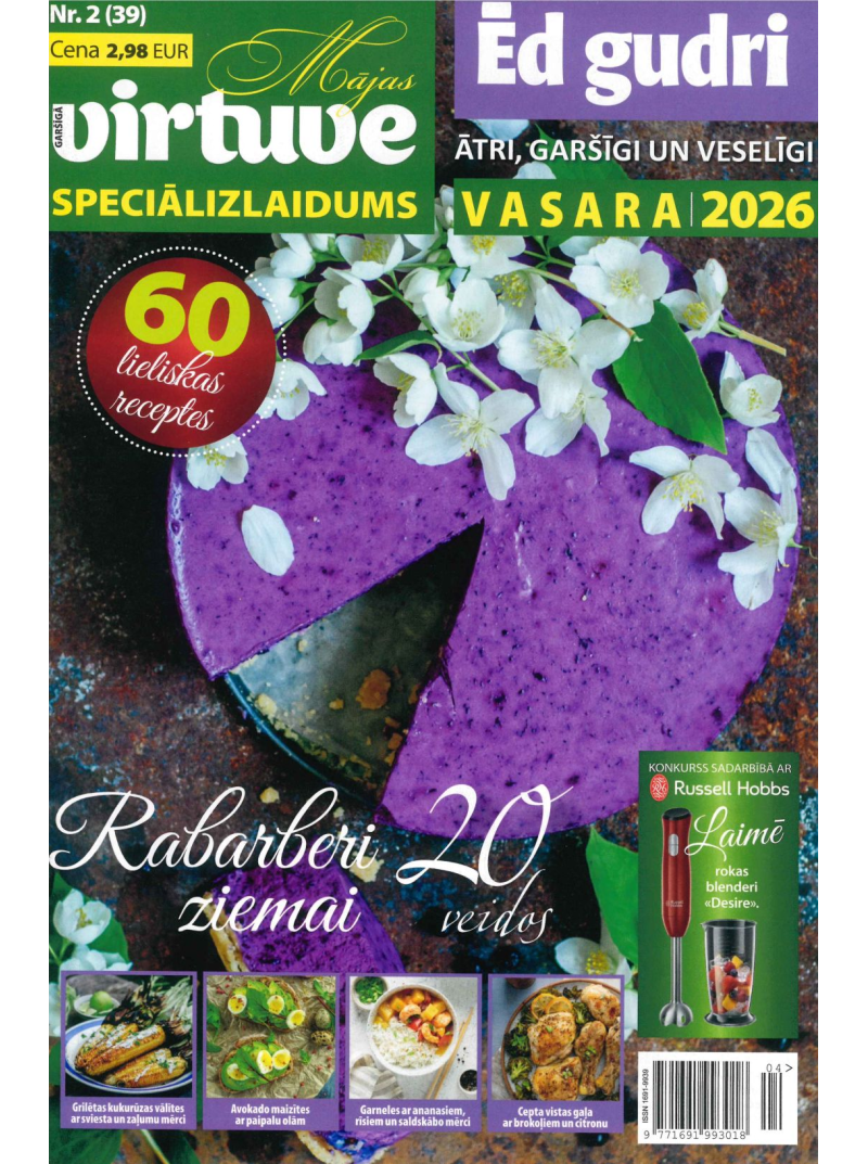 Mājas Virtuve Spec.1{IMAGE}