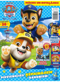 Paw Patrol1{IMAGE}