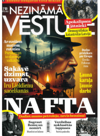 Nezināmā Vēsture1{IMAGE}