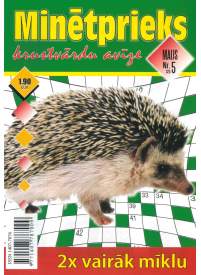 Minētprieks1{IMAGE}