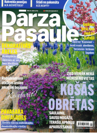 Dārza Pasaule1{IMAGE}