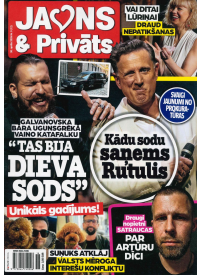 Jauns un Privāts1{IMAGE}