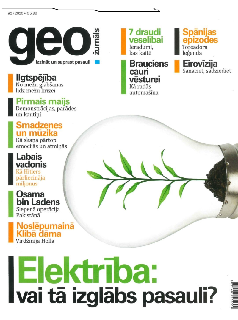 Geo LAT1{IMAGE}