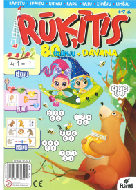 Rūķītis1{IMAGE}