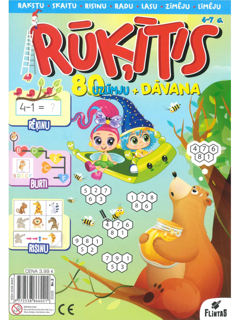 Rūķītis1{IMAGE}