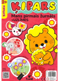 Ķipars1{IMAGE}