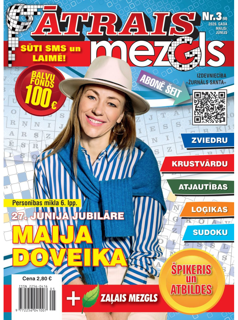 Ātrais Mezgls1{IMAGE}
