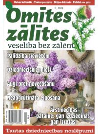 Omītes Zālītes1{IMAGE}