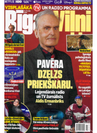 Rīgas Viļņi1{IMAGE}