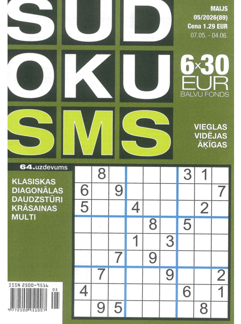 Sudoku SMS1{IMAGE}