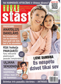 Ievas Stāsti1{IMAGE}