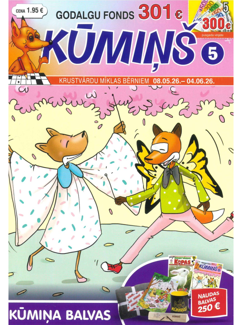 Kūmiņš1{IMAGE}