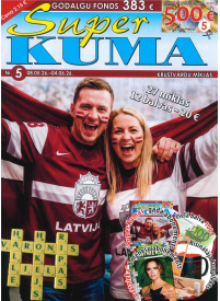 Super Kuma1{IMAGE}